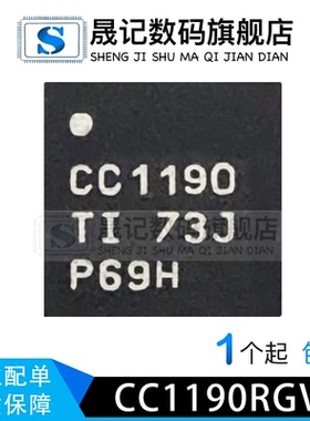 晟记 CC1190RGVR CC1190RGVT CC1190 CC1125RHBR