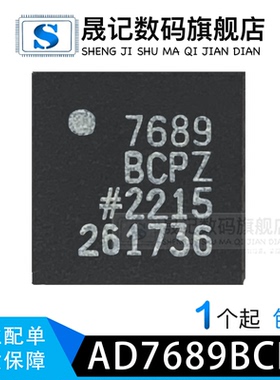 晟记 AD9116BCPZ AD9116BCP AD9116 AD7689BCPZRL7 VFQFN-40