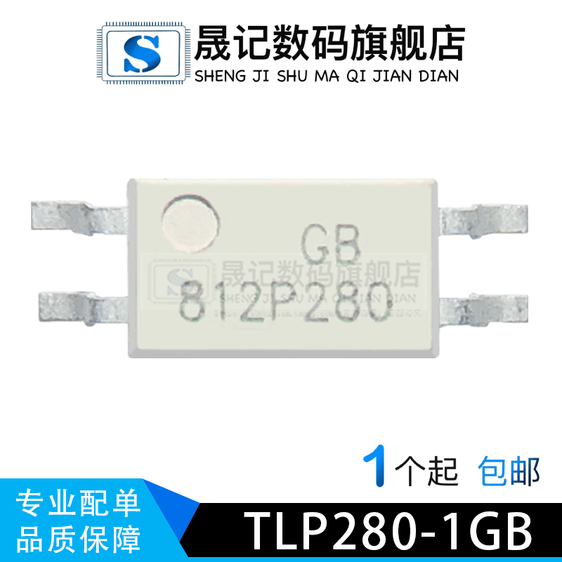 质量保证价格合理支持配单