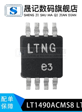 LT1490ACMS8 印LTNG LT3045EMSE LTC1773EMS 印LTMV LTC6802G-1