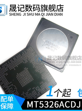 晟记 新 MT5326ACDJ MT5326AADJ BGA 液晶