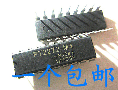 接收模块解码芯片pt2272四路点动