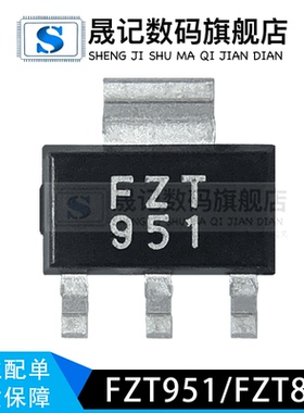 FZT851 951 955 FZT955TA 951TA 851TA SOT223 三极管晶体管