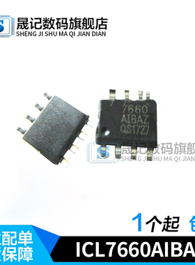 ICL7660 ICL7660AIBAZ 贴片SOP8 DC/DC 电源转换器
