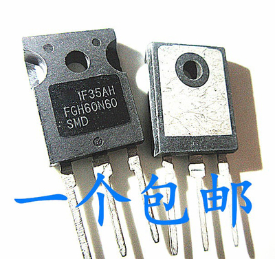 晟记 FGH60N60SMD FGH60N60UFD FGH60N60SFD IGBT管功率管焊机