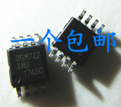 晟记电子元件稳定兼容