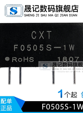 F0505S-1W F0505S-1WR2  F0505D-2W  F0505S-2W F0524S-1W