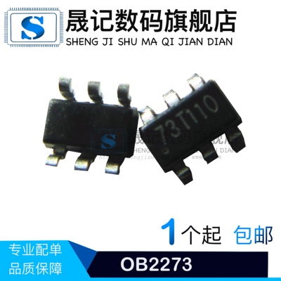 丝印开头晟记电子元件