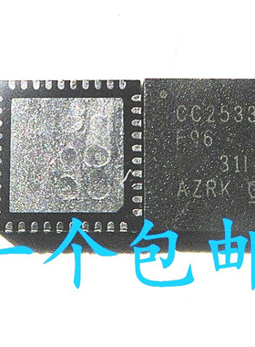 晟记 CC2533F96 CC2533F96RHAR 封装QFN40全新