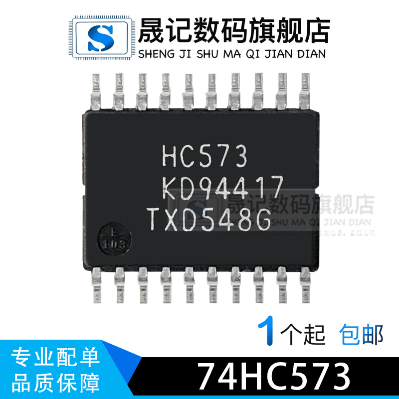 质量保证价格合理支持配单