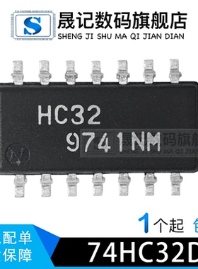 晟记 74HC32 74HC32D SN74HC32D SOP14-3.9MM 现货  全新