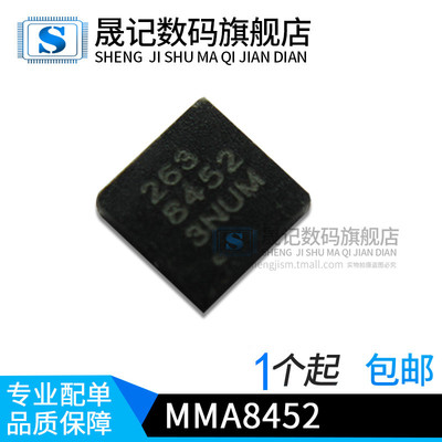 质量稳定价格合理支持配单传感器