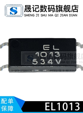 EL1010(TA)-VG EL1012-G EL1013 EL1014 EL1017 EL1018 E1019 (D)