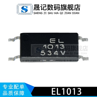 EL1010(TA)-VG EL1012-G EL1013 EL1014 EL1017 EL1018 E1019 (D)