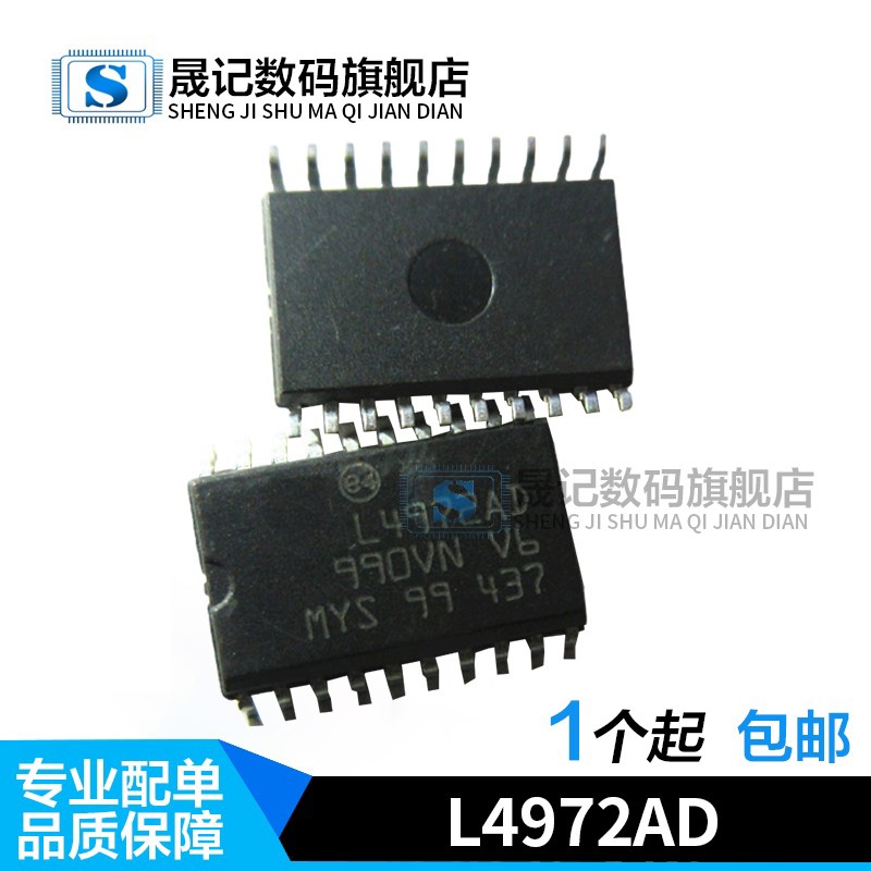 质量保证价格合理支持配单