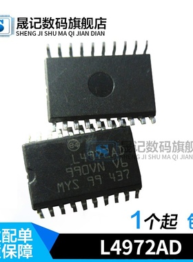 L4972 L4972AD L4972A 贴片SOP20 DC/DC开关稳压器