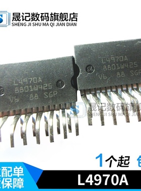 L4970A TO220-15 直插开关式稳压器