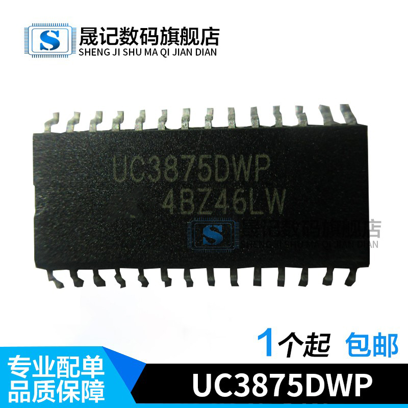 UC3875DWP UC3875DW  UC2875DWP  SOP28 贴片