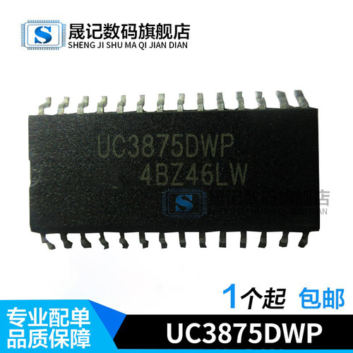 UC3875DWP UC3875DW  UC2875DWP  SOP28 贴片