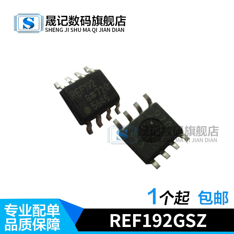 质量保证价格合理支持配单