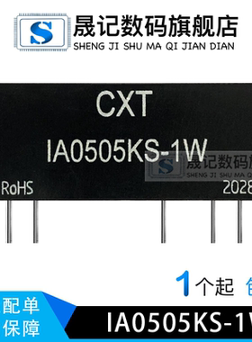 IA0505KS-1W  G0503S-1W G0503S-2W  G0303S-1W G0303S-2W