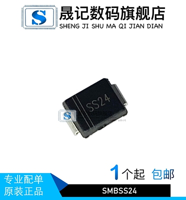 原装质量稳定支持配单价格合理