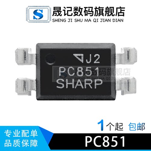 质量稳定价格合理支持配单