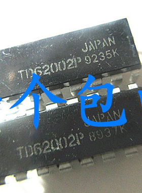 晟记 TD62002AP TD62002APG TD62002P 直插 DIP16