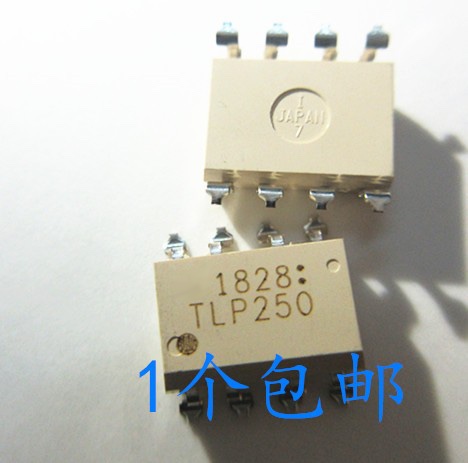 贴片驱动光耦隔离器晟记兼容