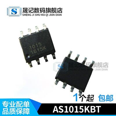 质量保证价格合理支持配单