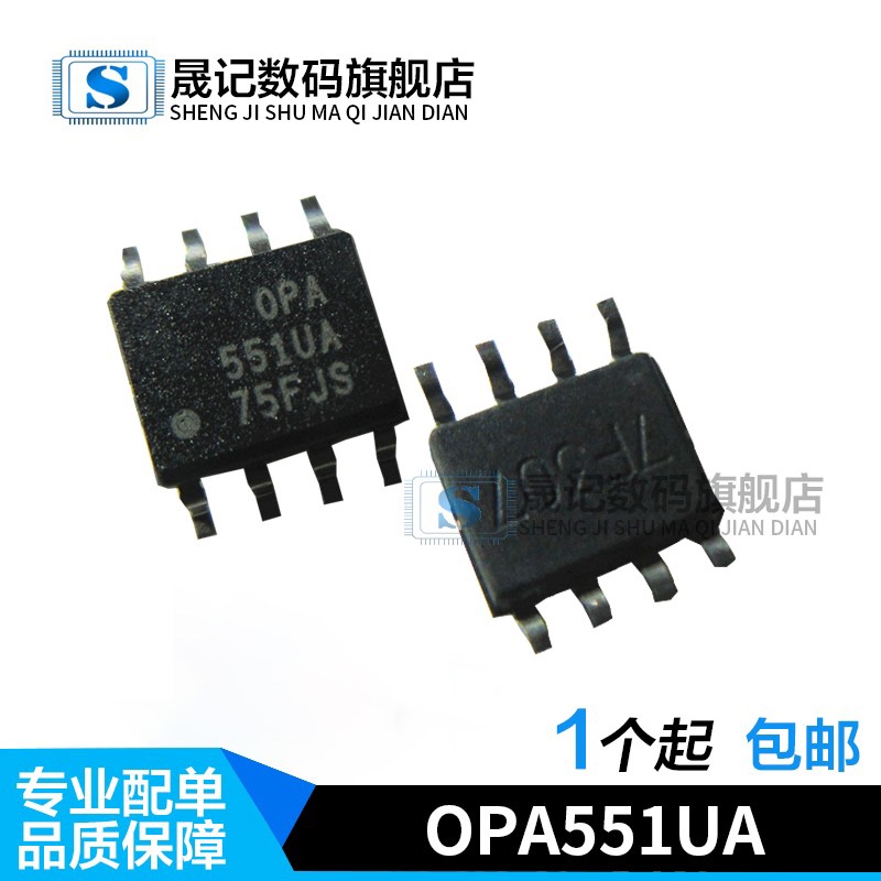 晟记电子元件稳定兼容