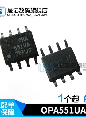 OPA551UA/2K5E4 OPA551UA SOP8  OPA2322AIDRGR SON8 丝印OPCI