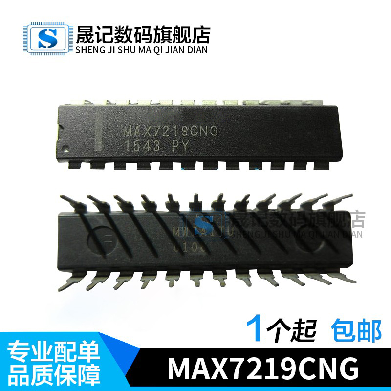 质量保证价格合理支持配单