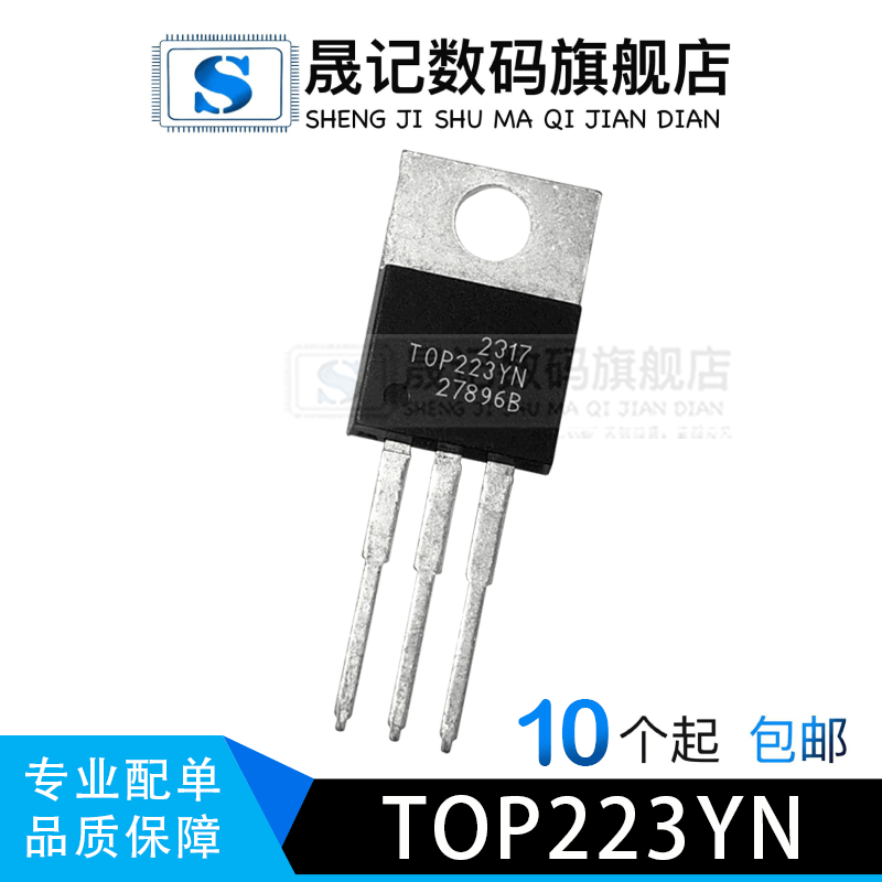 质量稳定价格合理支持配单