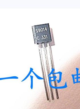 三极管 小功率管 晶体管9014 S9014C/D TO-92 10个=0.4元