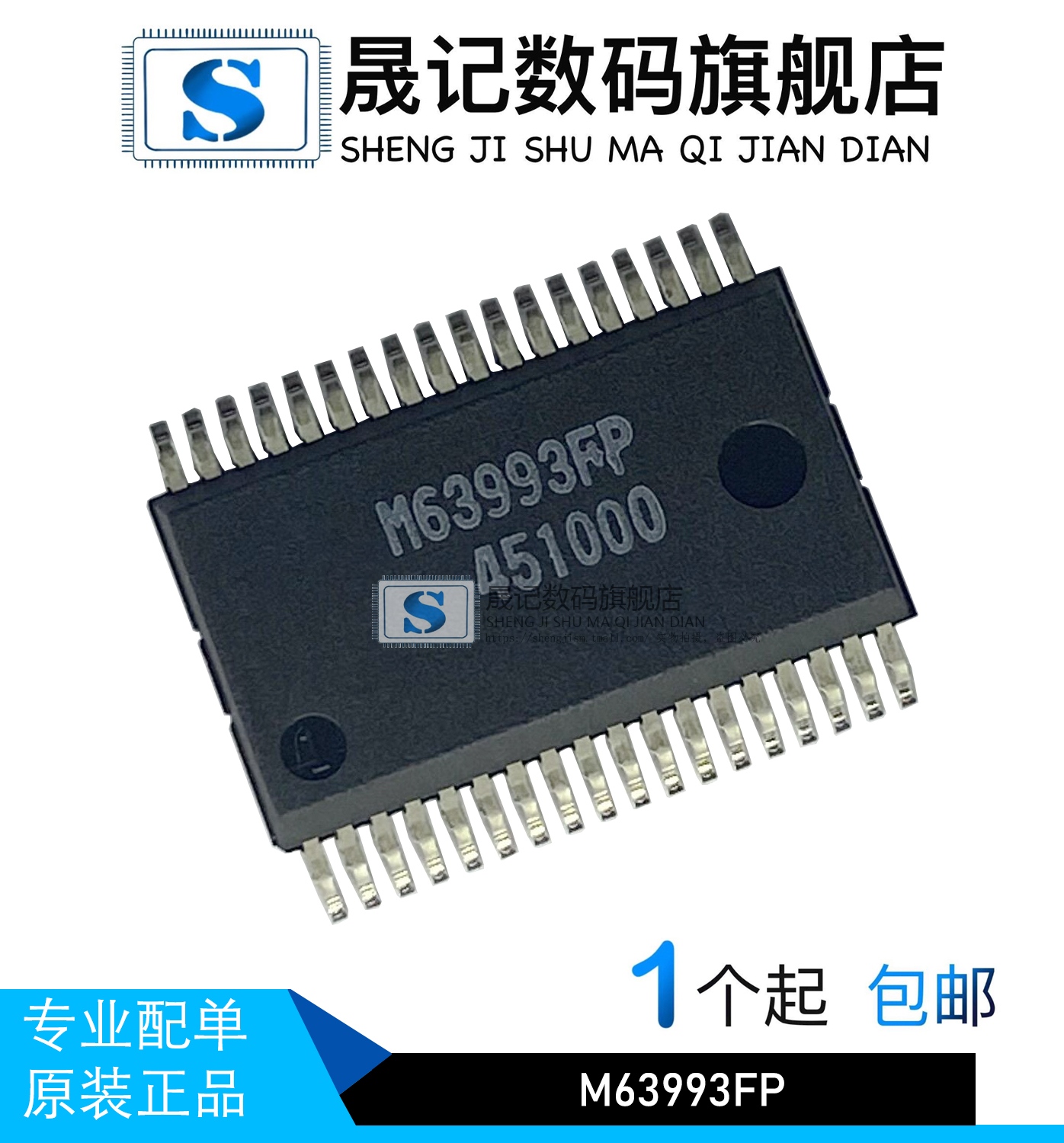 价格好质量好电压相桥驱动