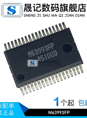 晟记 M63993FP M62301FP SSOP36 高电压3相桥驱动