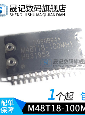 晟记 M48T18-100MH1  SOP28