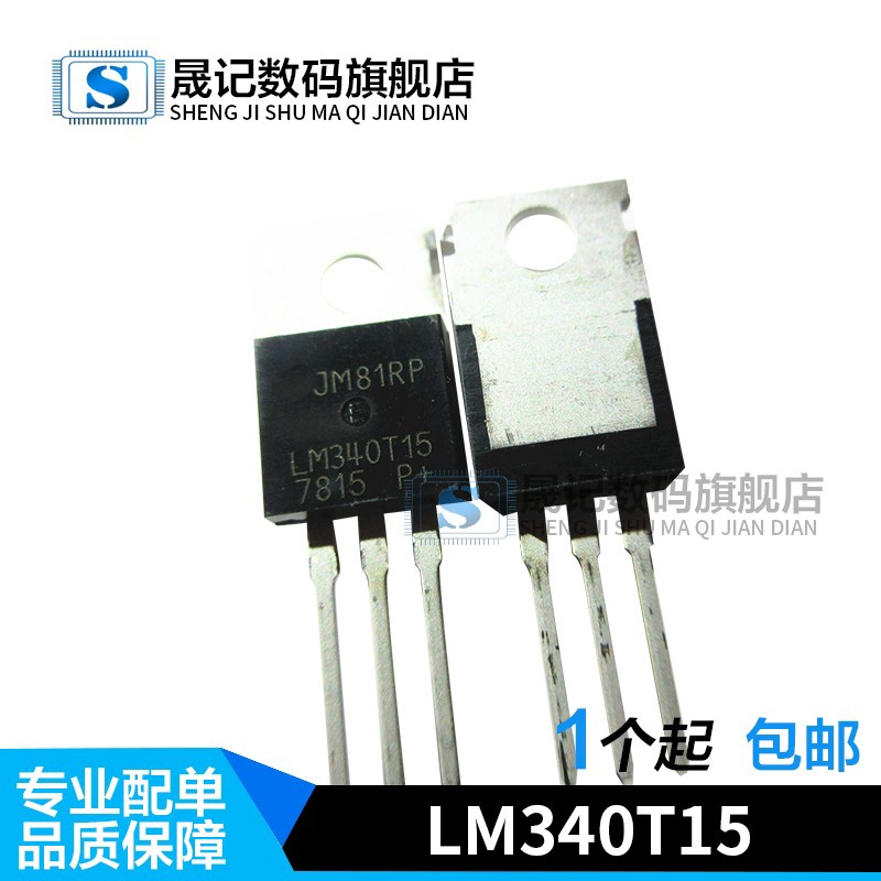 质量保证价格合理支持配单