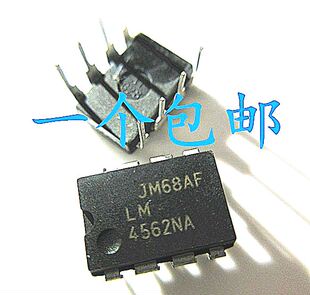 晟记 LM4562NA 双运放 可升级 NE5532 JRC4558 发烧级