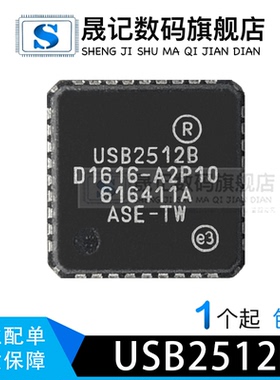 USB3320C-EZK-TR USB3320C-EZK USB2512BI-AEZG USB2512B-AEZG