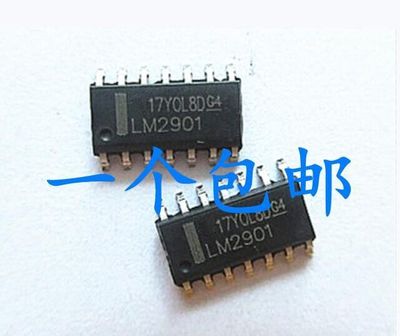 质量保证价格合理支持配单