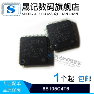 单片机嵌入式微控制器