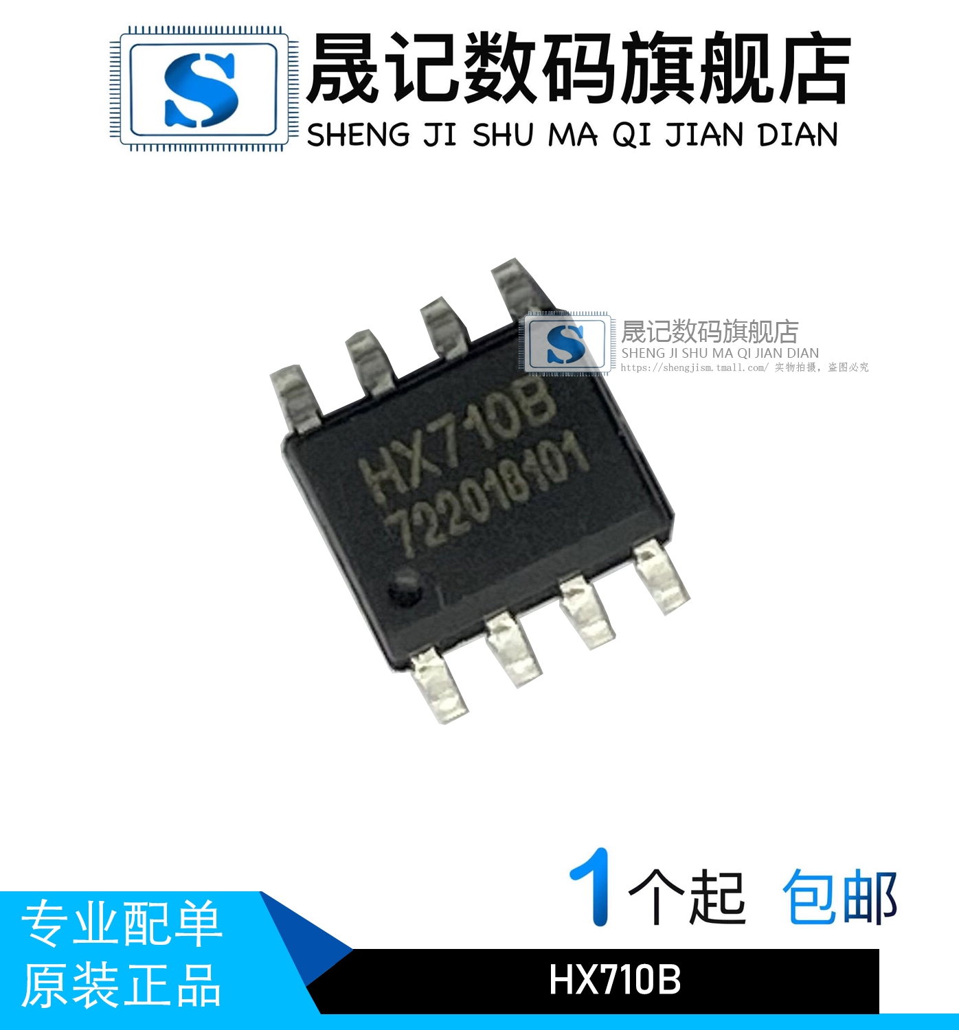 质量稳定价格合理支持配单