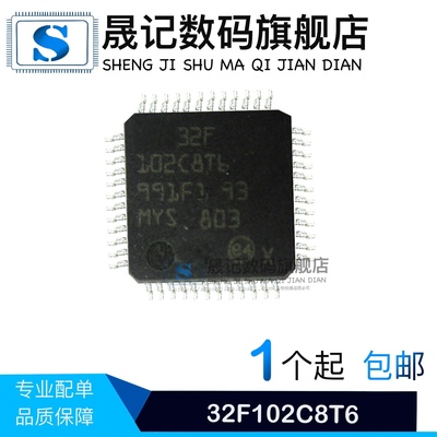 质量保证价格合理支持配单