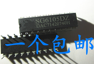 晟记sg6105dzatx电源管理