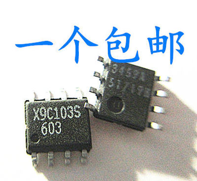 晟记 X9C103SZI X9C103S X9C103SIZ  X9C103SZ  SOP8