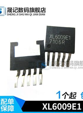 晟记 全新升压 XL6009E1 60V  TO263-5L XL6009  XL6019E1