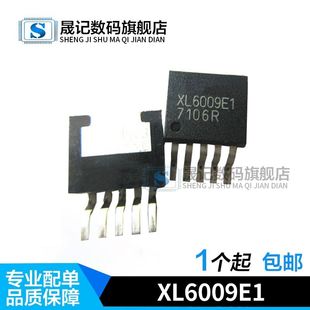 晟记 全新升压 XL6009E1 60V  TO263-5L XL6009  XL6019E1