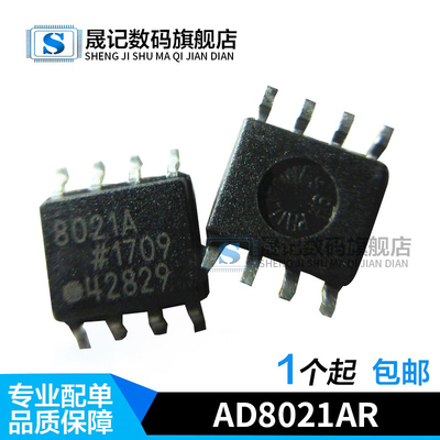 放大器晟记电子元件稳定兼容